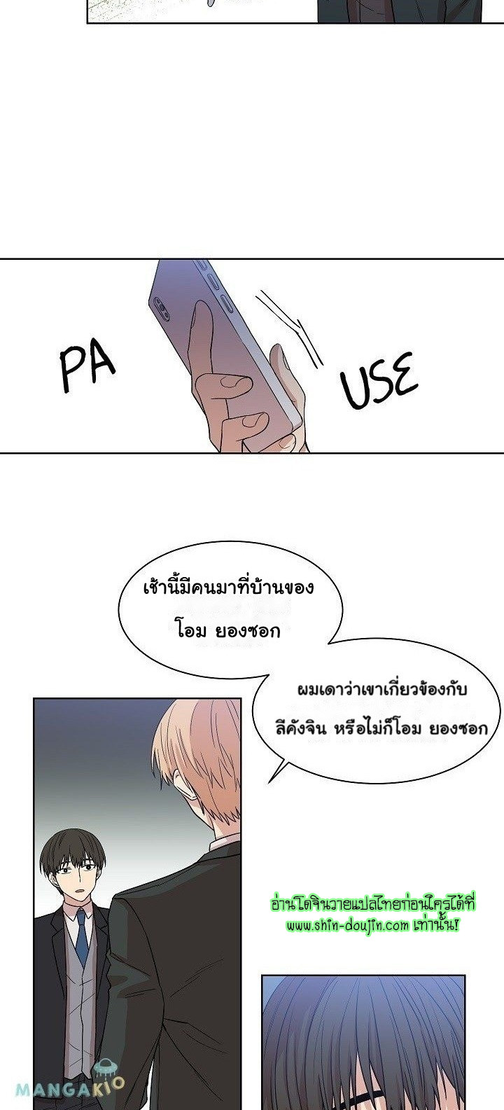 Circle Trap EP 10